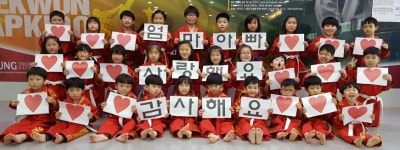 삼성태권도 합기도장