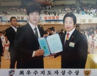삼성태권도 합기도장