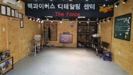 더포스