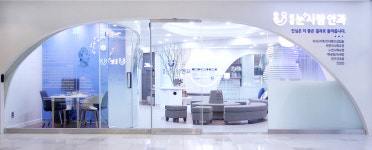 눈사람안과의원