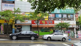착한여행사