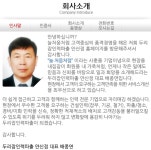 두리잡인력파출 안산점