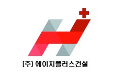 에이치플러스건설