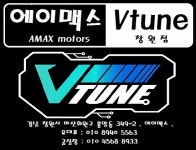 에이맥스