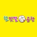 참맛깔곱창이천점
