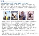 두리잡인력파출 안산점