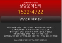 두리잡인력파출 안산점