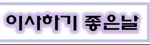 우리철학관