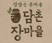 담촌장마을