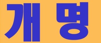 우리철학관