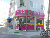 엘지공인중개사사무소