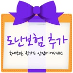 윈가드 대구점