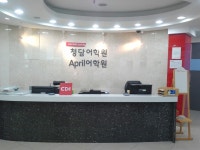 청담어학원 부산진브랜치