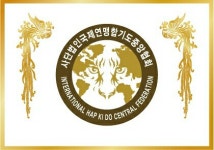 국제연맹합기도중앙협회