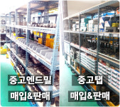 태성공구