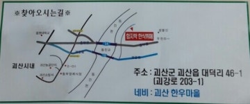 함지박 한식뷔페