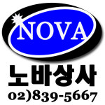 노바상사