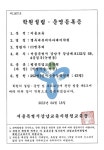 엘루씨뷰티아카데미 네일학원