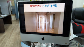 트윈파크공인중개사사무소