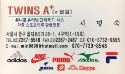 원일스포츠