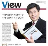공인회계사권용찬사무소