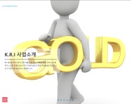 케이알아이