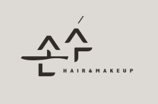 손수헤어 터미널1호점