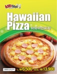 난타5000피자