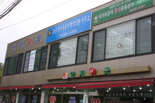 보훈국가유공자 행정심판사무소