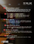 난타5000피자