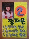 창동홍익미술교습소