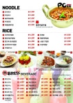 스타pc방