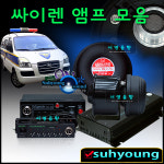 서영음향