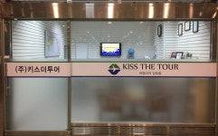 키스더투어