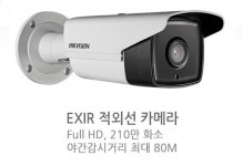 엘지키폰
