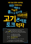이제이헤어팩토리 | 이제이팩토리