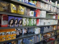 우미사 미용재료