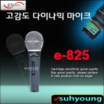 서영음향