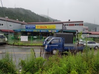 김해자동차정비공업사