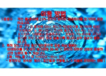 미네팜