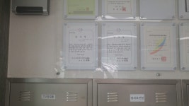 하나로1급자동차공업사