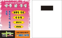 서진종합인쇄