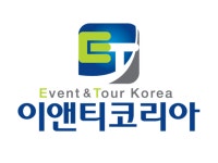 이앤티코리아