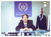 코리아 공인중개사 사무소