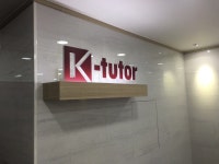 케이튜터수학학원 수지관