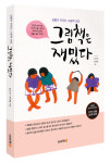 도서출판 이비컴