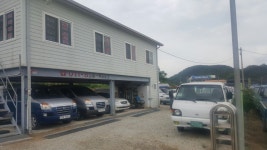 태산자동차상사