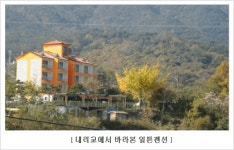 경호강일튼펜션