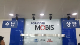 현대모비스 주성상사