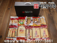 새우표영진어묵